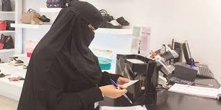 مفتشات عمل الرياض يضبطن عدة مخالفات لقرارات التأنيث والتوطين