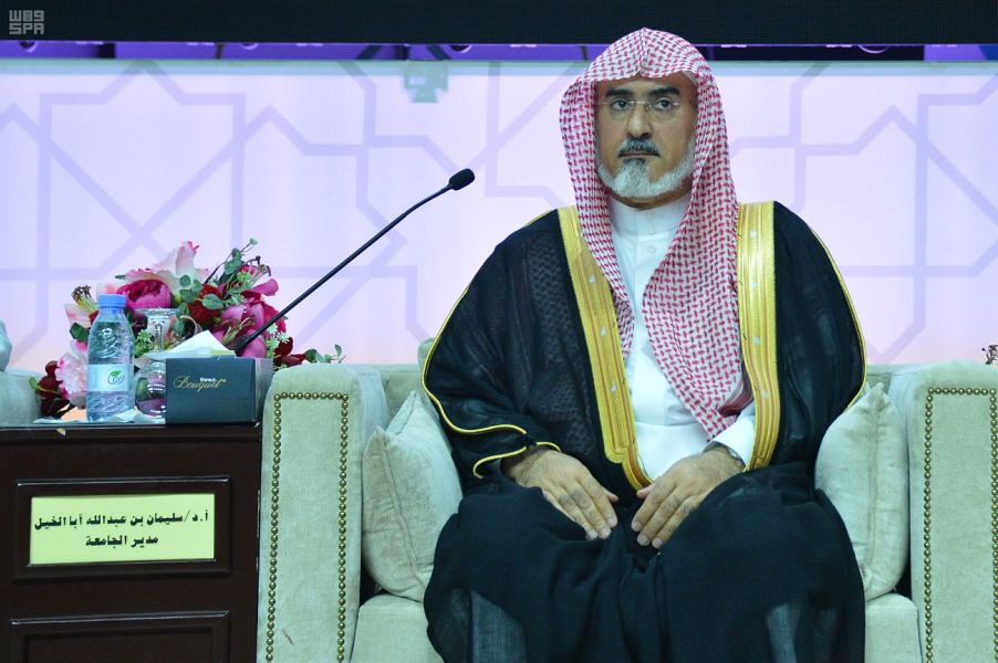 بـ4 محاور.. جامعة الإمام تناقش دور التعليم والإعلام لمواجهة الحملات ضد المملكة