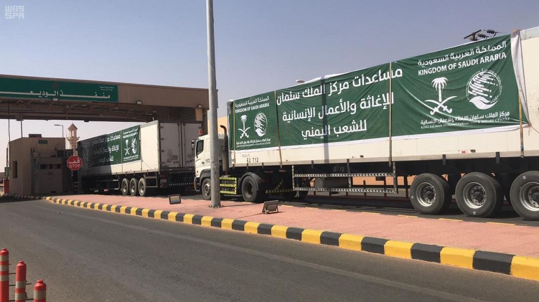 شاحنتان إغاثيتان من مركز الملك سلمان للإغاثة إلى صنعاء