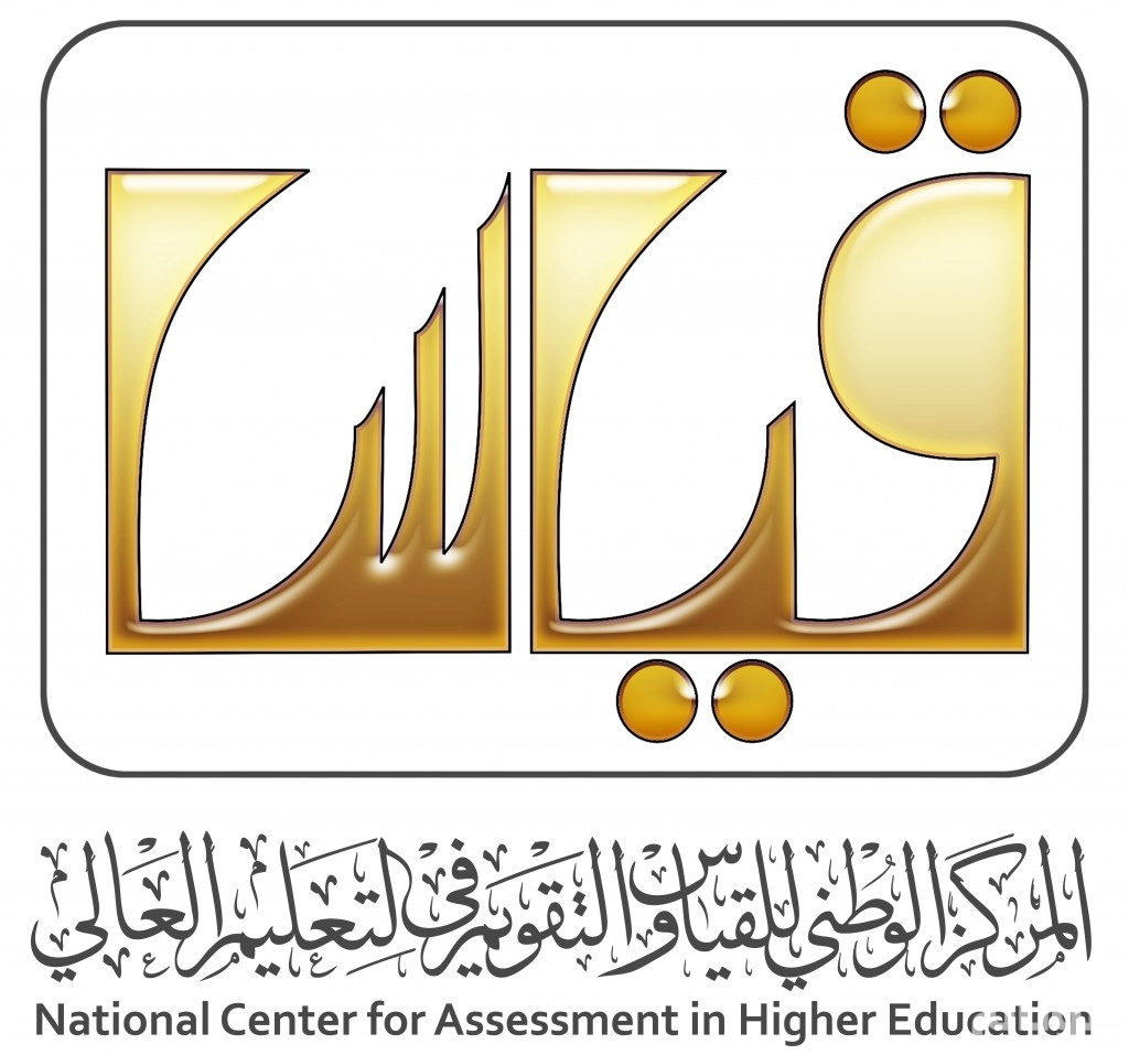 رسمياً.. إلغاء اختبار ‫كفايات المعلمين والمعلمات بعد 11 عاماً