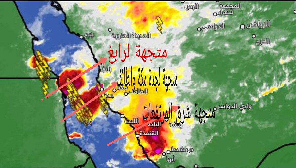 كراني يوضح خريطة الأمطار اليوم: السيل وارد والحيطة واجبة