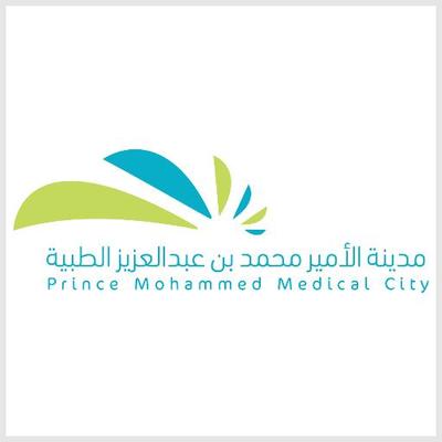 وظائف إدارية شاغرة في مدينة الأمير محمد بن عبدالعزيز الطبية