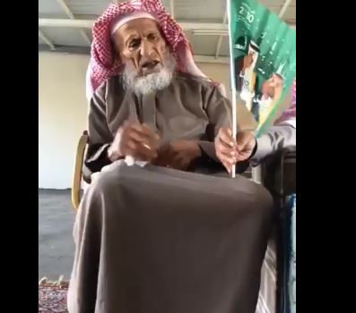 فيديو.. مسن تجاوز عمره 110 أعوام يوجه رسالة في حب المملكة