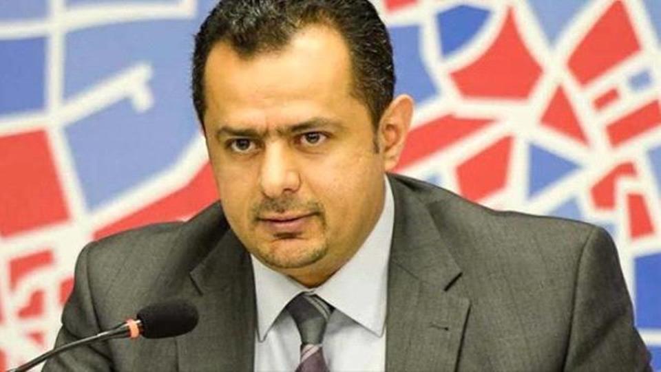 معين عبدالملك: اتفاق الرياض سيسرع من إنهاء انقلاب الحوثي