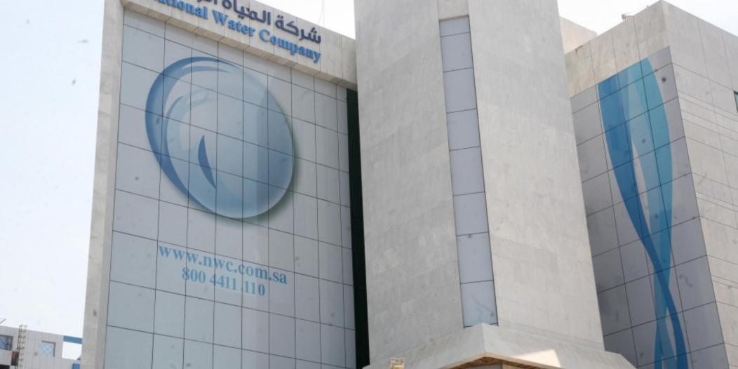 Ø­Ø±Ù‚ ØªÙƒÙˆÙŠÙ† Ø§Ù„ÙƒÙ‡Ø±Ø¨Ø§Ø¡ Ø´Ø±ÙƒØ© Ø§Ù„Ù…ÙŠØ§Ù‡ Ø§Ù„ÙˆØ·Ù†ÙŠØ© Ø§Ù„Ù…Ø±ÙƒØ² Ø§Ù„Ø±Ø¦ÙŠØ³ÙŠ Leojanssen Com