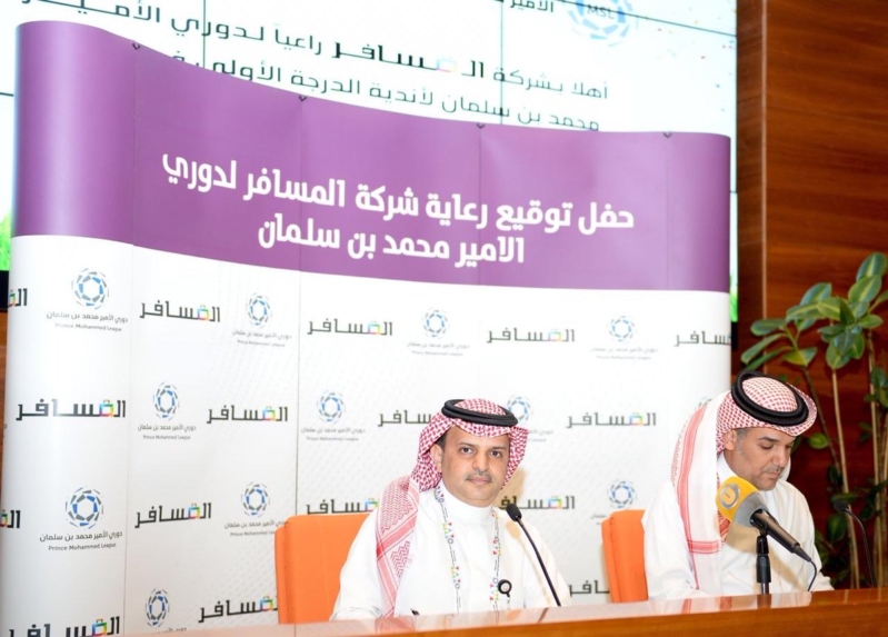 صور توقيع عقد الرعاية الأضخم في دوري الدرجة الأولى صحيفة المواطن الإلكترونية