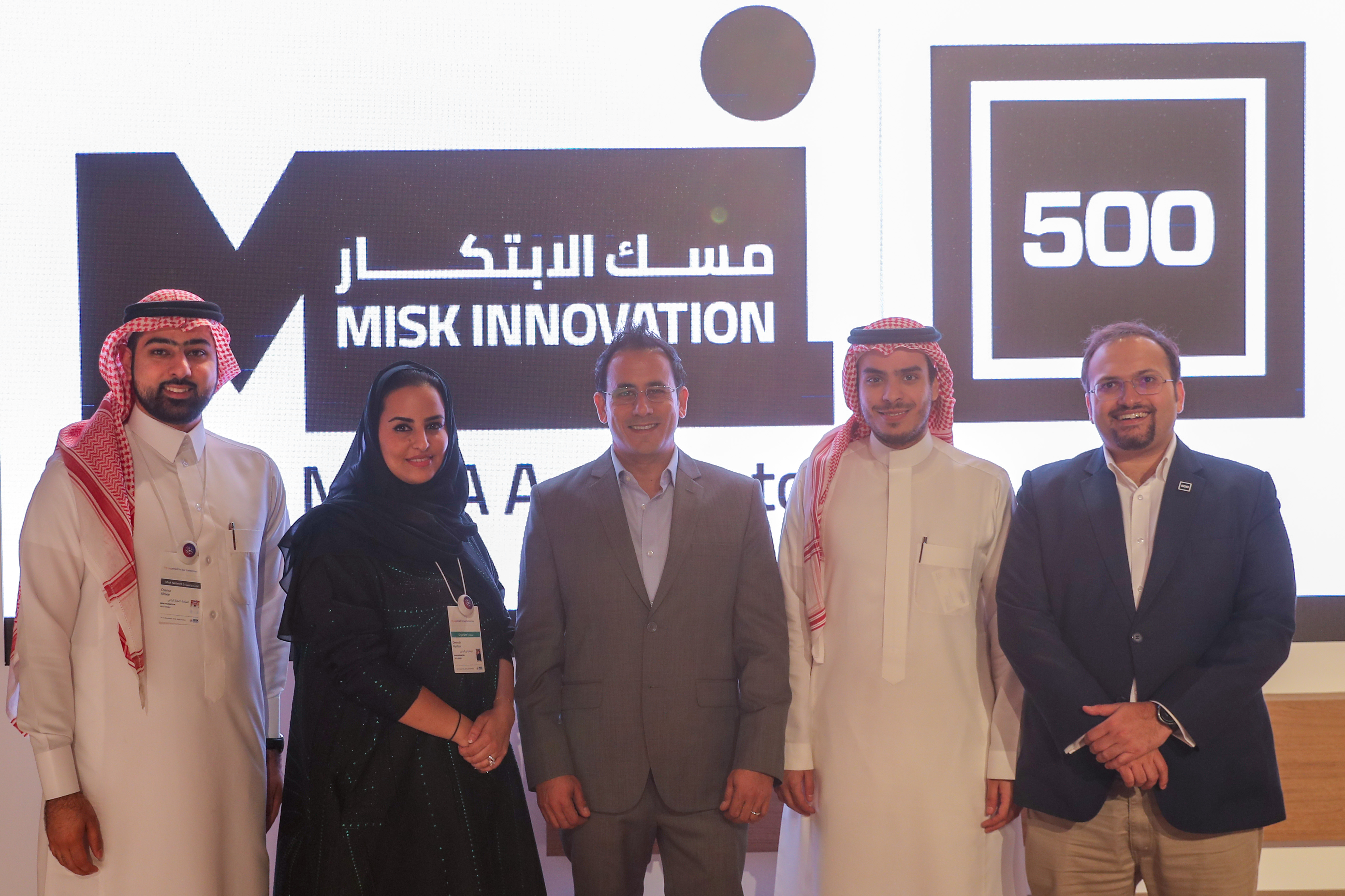 شراكة بين مسك و500Startups لتحويل المشروعات الناشئة لشركات ناجحة