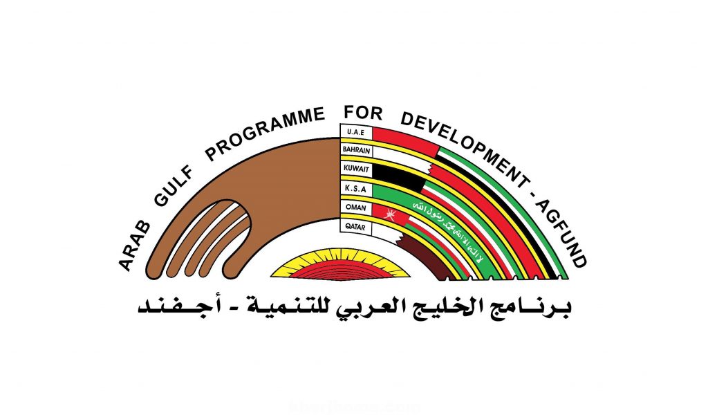 أجفند يشارك المجتمع الدولي الاحتفاء بيوم الطفل العالمي