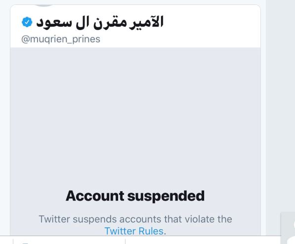 تويتر يعطل حساب منتحل شخصية الأمير مقرن بعد ساعات من توثيقه - المواطن