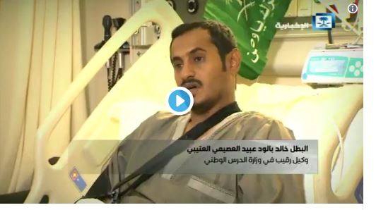 فيديو.. البطل خالد العتيبي على السرير الأبيض : هذه أمنيتي الوحيدة