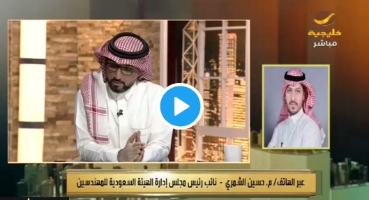 أرقام صادمة.. 3 آلاف مهندس سعودي بدون عمل