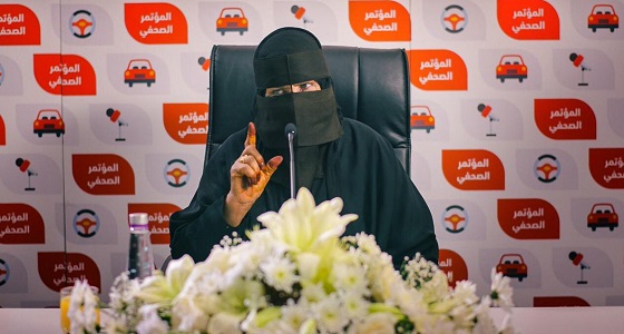 فيديو.. أم سعود تعقد مؤتمراً صحفياً وتوجه نصائح مرورية