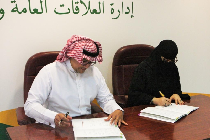 تأهيل 270 مستفيدة من ذوات الإعاقة في الرياض لسوق العمل - المواطن
