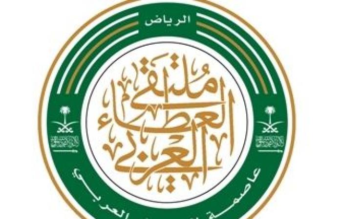 الليلة.. انطلاق ملتقى العطاء العربي بتكريم الأميرة سارة الفيصل