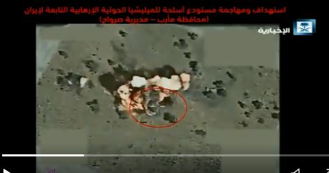 فيديو.. لحظة استهداف التحالف مستودع أسلحة للميليشيات الحوثية في مأرب