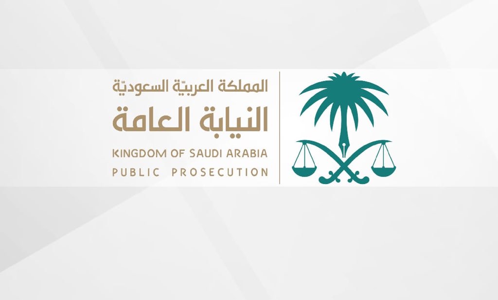 النيابة العامة : رضا المجني عليه لا يُعتد به في جرائم الاتجار بالأشخاص