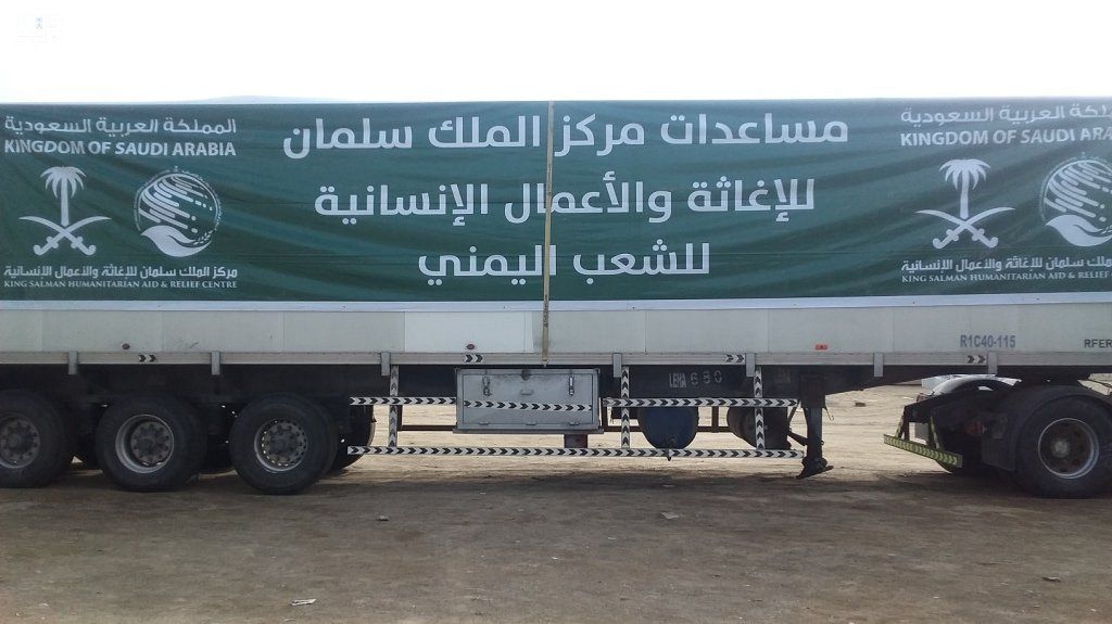 صور.. مركز الملك سلمان للإغاثة يوزع أدوية الغسيل الكلوي باليمن