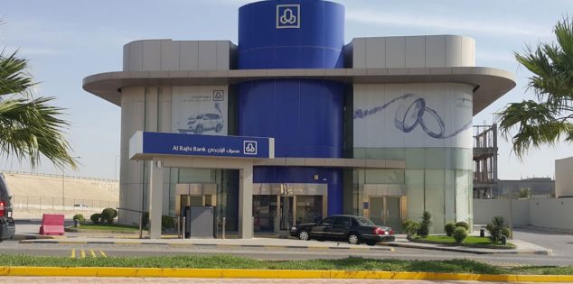 #وظائف شاغرة لدى مصرف الراجحي في الرياض