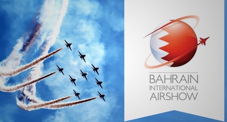 السعودية للصناعات العسكرية تستعرض إنجازاتها بمعرض البحرين الدولي للطيران