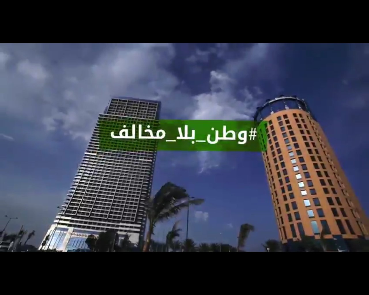 فيديو.. عام الحسم يوقع أكثر من 2 مليون مخالف في المملكة