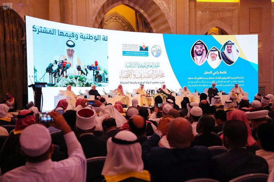 مؤتمر الوحدة الإسلامية يختتم أعماله ويوصي بإنشاء منتدى عالمي