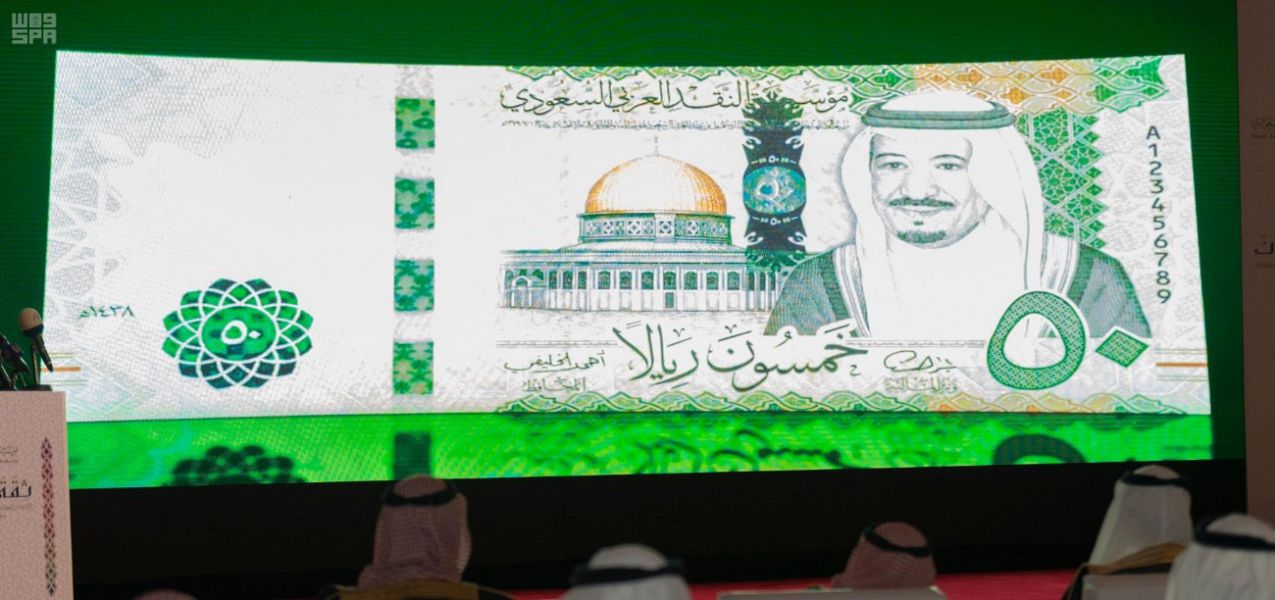 الإصدارات النحاسية أول نقود سعودية رسمية.. وبدايتها النصف والربع قرش