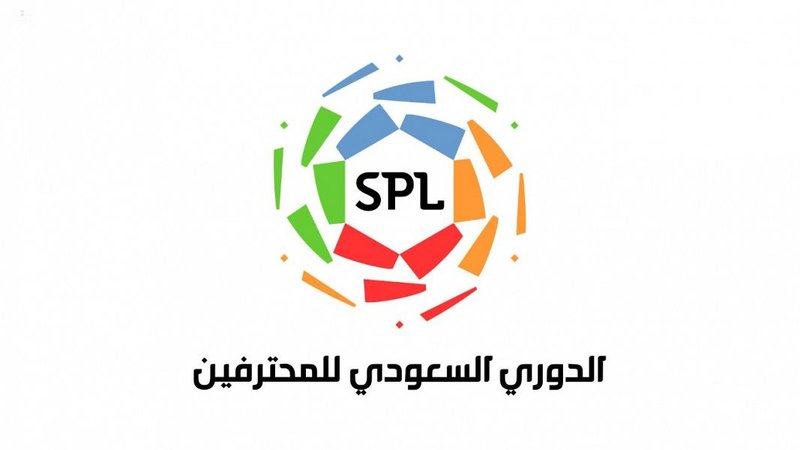 رسميًّا.. انطلاق الدوري السعودي للمحترفين 22 أغسطس