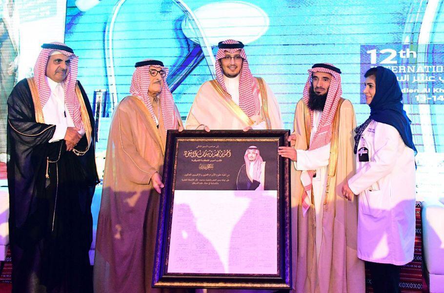 الأمير أحمد بن فهد يكرم الفائزين بجائزة أمير الشرقية لأبحاث السرطان