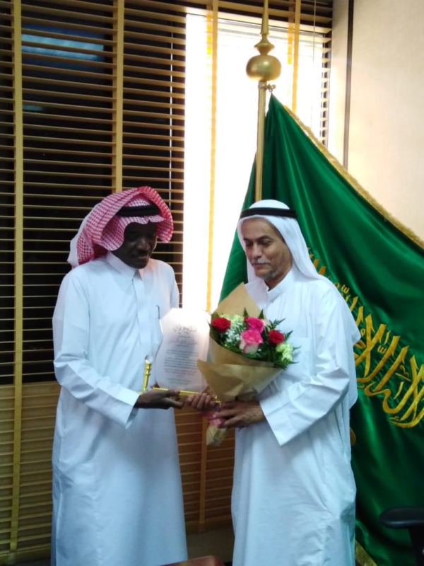الوفاء لرجال العطاء.. صور لتكريم المتقاعدين في مكتب مالية مكة المكرمة - المواطن