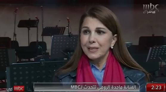 فيديو.. ماجدة الرومي تكشف عن مفاجأتها للجمهور السعودي في طنطورة