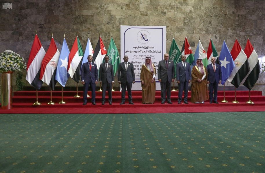 الاتفاق على إنشاء كيان يضم الدول العربية والإفريقية المشاطئة للبحر الأحمر وخليج عدن