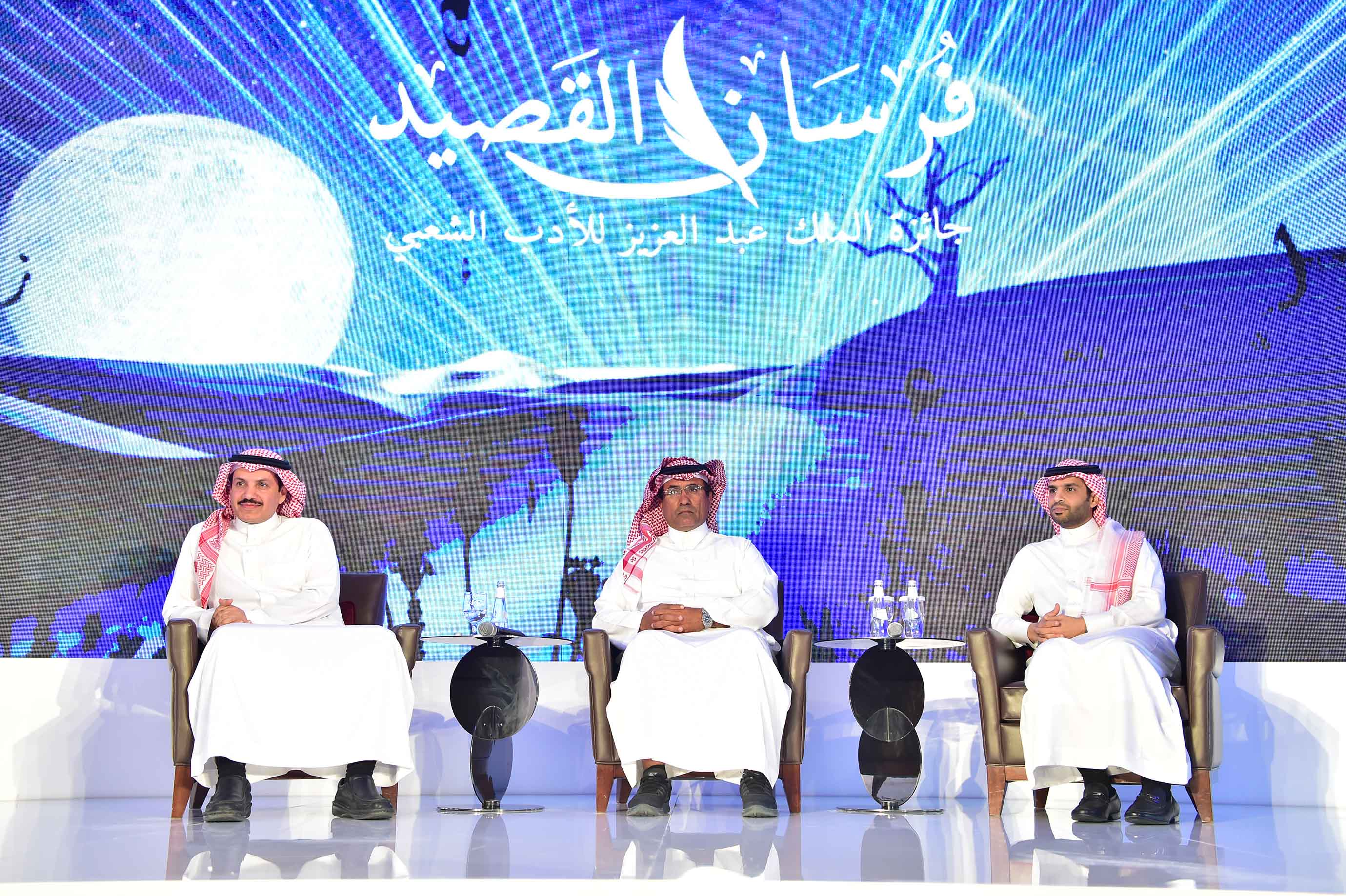 نادي الإبل وMBC1 يطلقان فرسان القصيد جائزة الملك عبدالعزيز للأدب الشعبي
