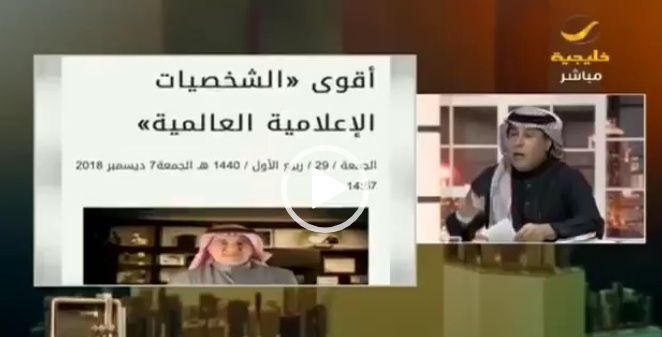شاهد الفيديو.. العرفج يتحدث عن تركي الشبانة قبل أسبوعين.. أفكاره مجنونة ويعشق المخاطرة والمجازفة