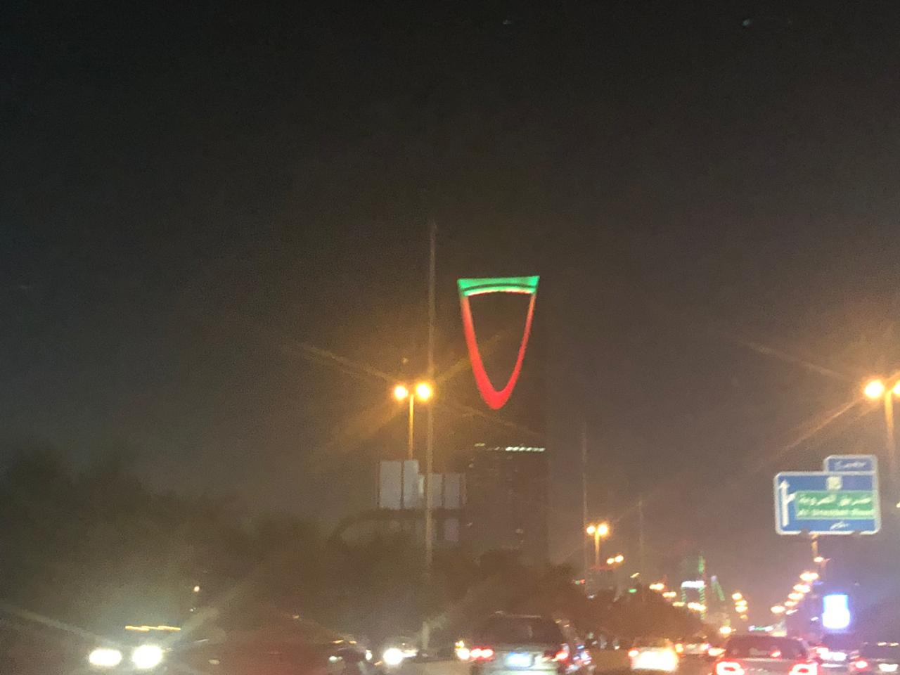 برج المملكة يتزين بالعلم الإماراتي احتفاءً باليوم الوطني الـ47