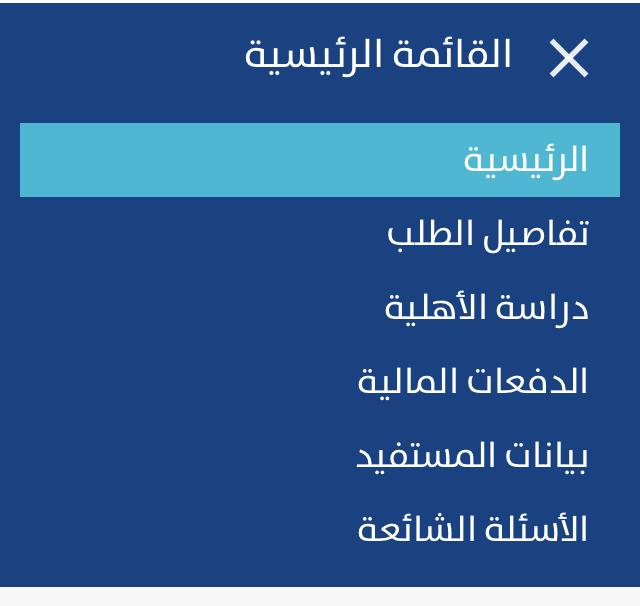 حساب المواطن يحصد جائزتي أفضل مركز اتصال وأفضل مقدم خدمة عالميًّا