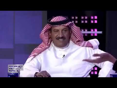 فيديو.. موافق الرويلي يكشف سبب الانسحاب من برنامج نادين البدير