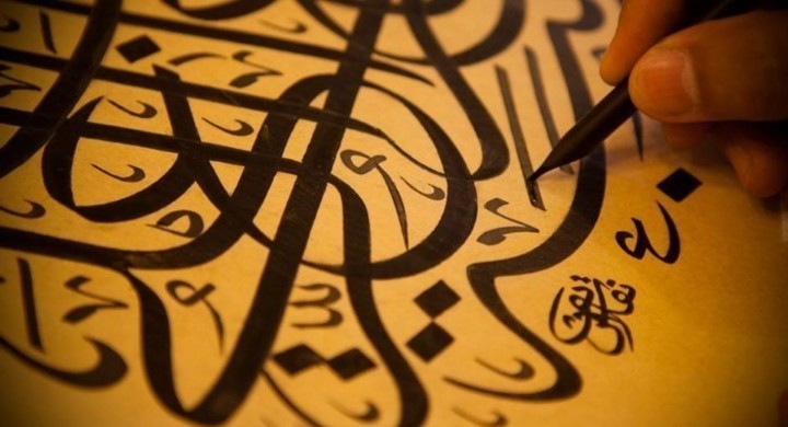 اليوم العالمي للغة العربية في اليونسكو غدًا