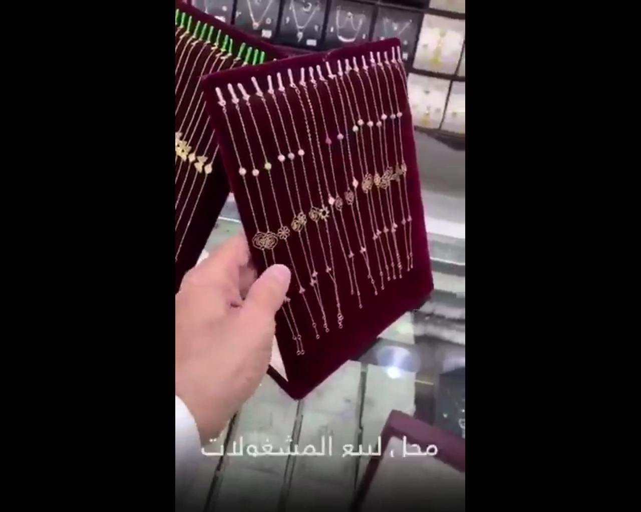 فيديو.. ضبط منشأة ذهب ومجوهرات أعلنت عن تخفيضات مضللة - المواطن