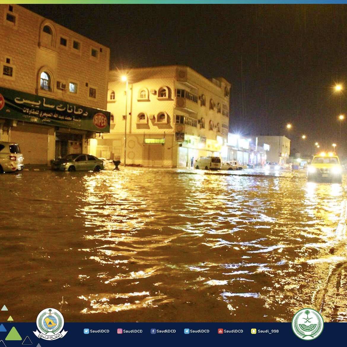 المدني ينقذ 48 شخصًا من أمطار الجوف