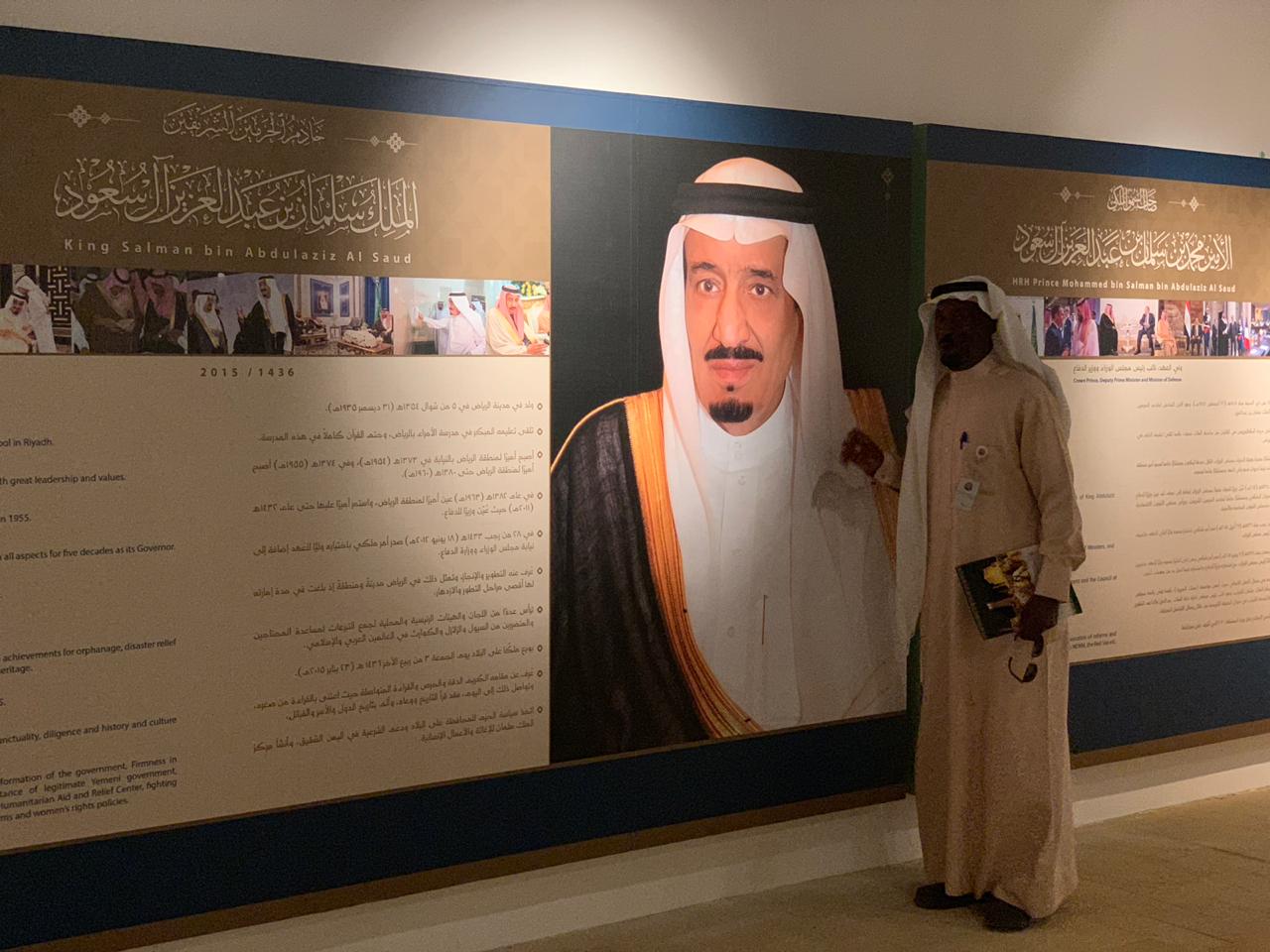 صور.. دارة الملك عبدالعزيز تثري المعرفة وتوثق التراث في مشاركتها بالجنادرية - المواطن