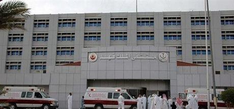 مستشفى الملك فهد بالمدينة يحصل على اعتماد المنشآت الصحية سباهي‎