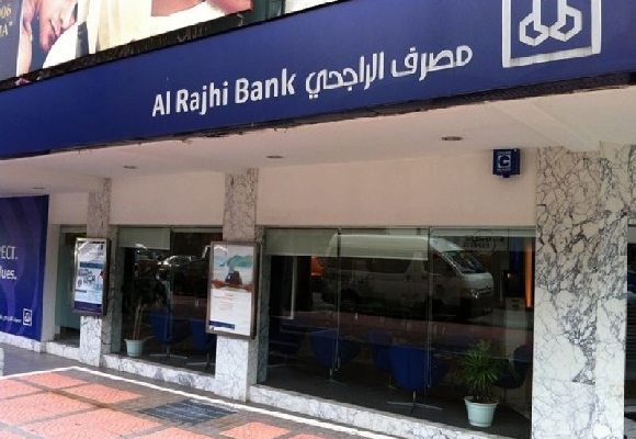 وظائف إدارية شاغرة للسعوديات في مصرف الراجحي