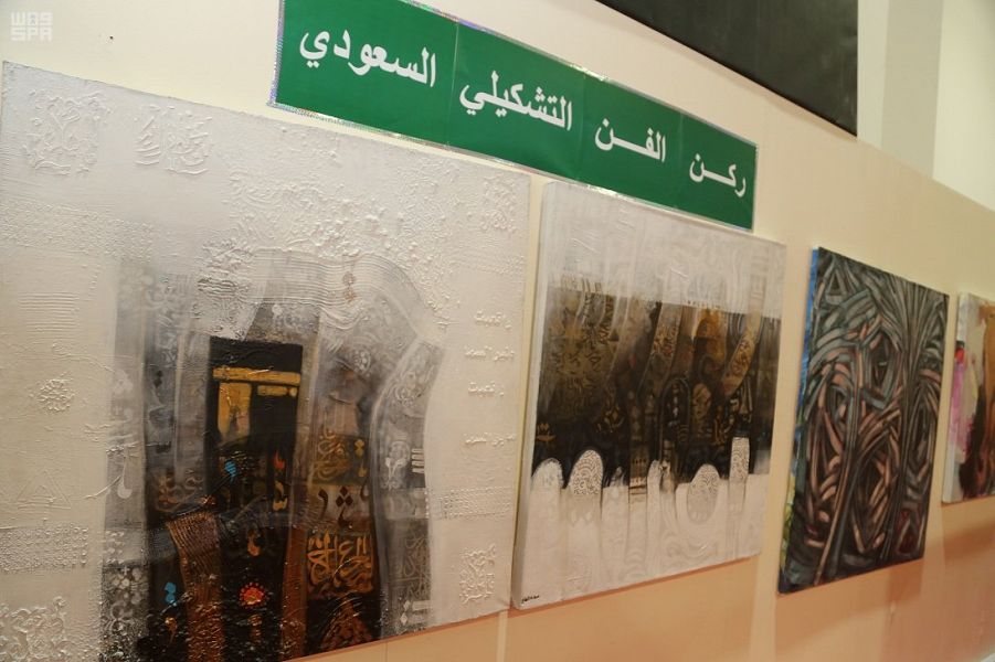 جناح المملكة بمعرض القاهرة للكتاب يجذب الزوار بركن الفن التشكيلي