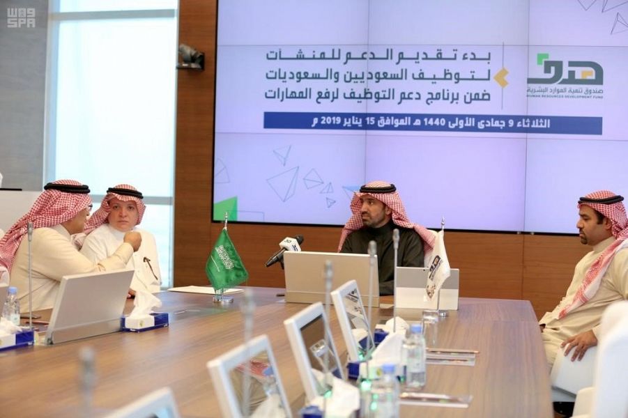 هدف يبدأ تقديم الدعم للمنشآت لتوظيف السعوديين والسعوديات