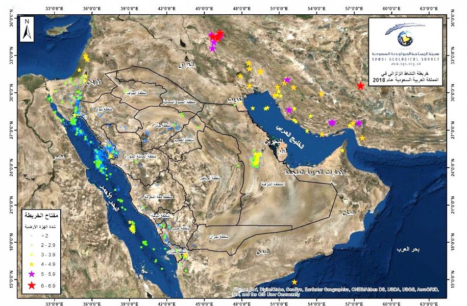 تتولى هيئة المساحة الجيولوجية السعودية إنتاج الخرائط