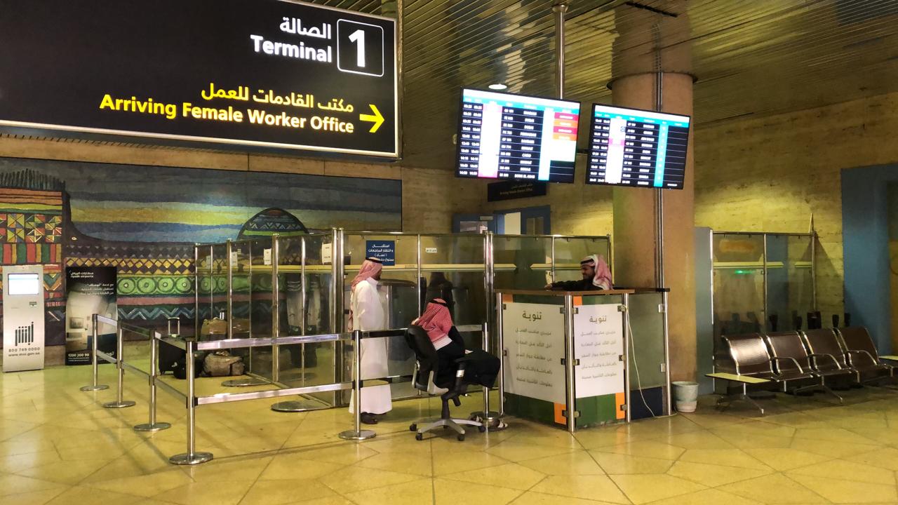 إنهاء إجراءات أكثر من 144 ألف عاملة في مطار الملك خالد بالرياض - المواطن