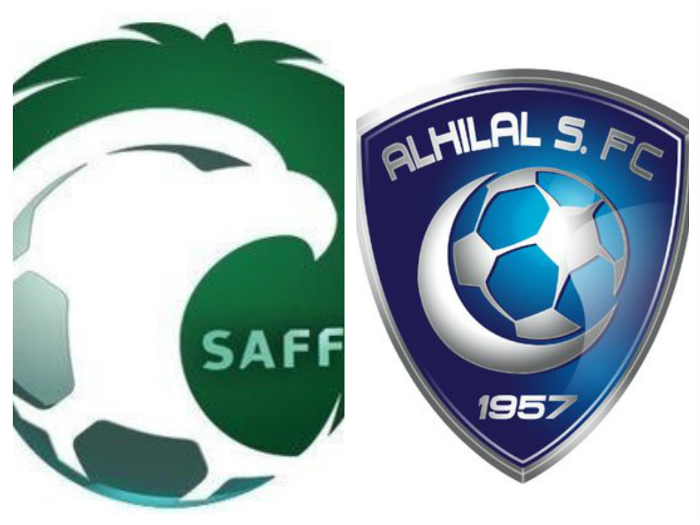 موقف صعب لاتحاد القدم بعد رد #الهلال