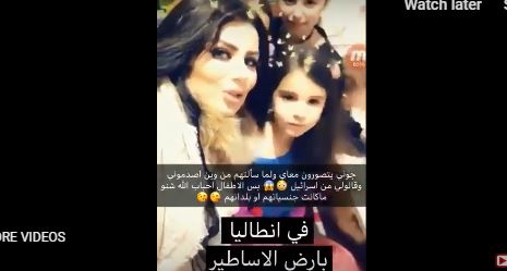 رد فعل حليمة بولند بعد التقاط سيلفي لها مع أطفال إسرائيليين