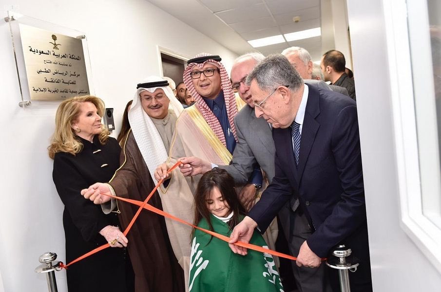 سفير المملكة لدى لبنان يفتتح مركز الرياض الطبي للعناية الفائقة ببيروت