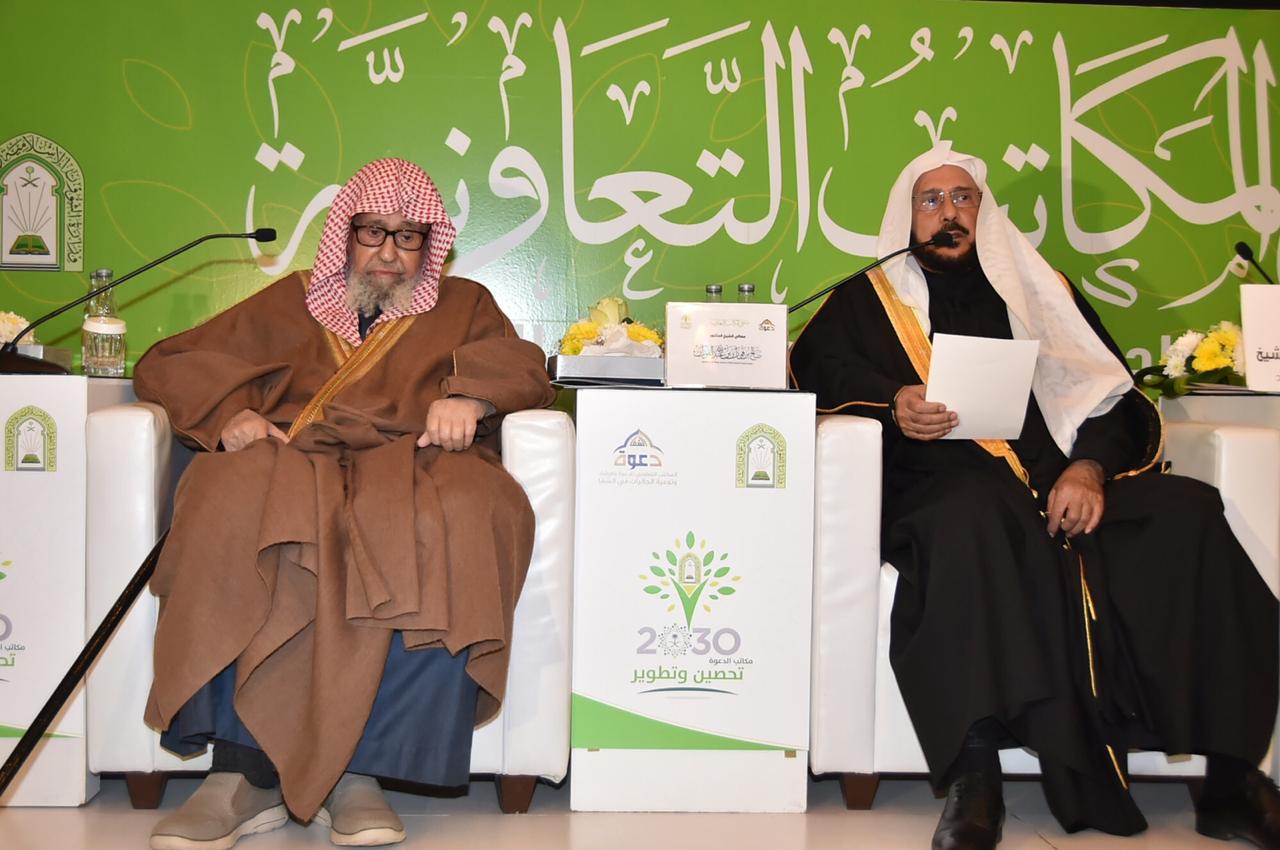 الفوزان مخاطبًا حضور ملتقى تحصين وتطوير: البصيرة في الدعوة إلى الله هي أعلى درجات العلم